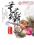 莫負花朝